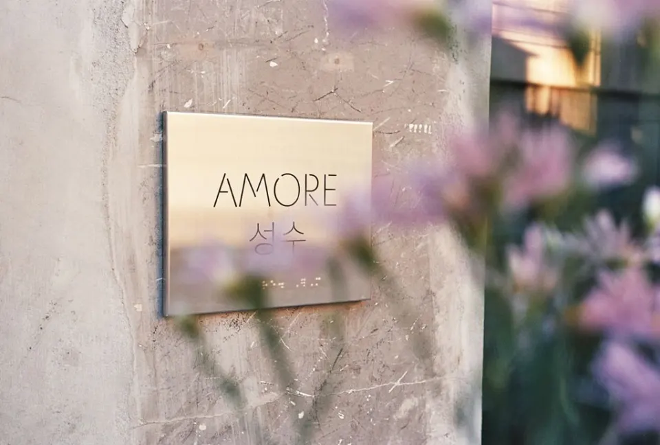 AMORE Seongsu sign on a concrete wall