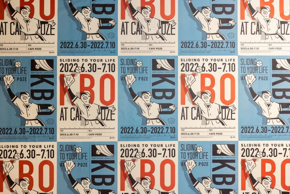 KBO 40th anniversary pop-up